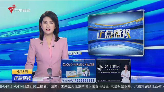 江门 四个骗徒“装孙子” 三位阿婆同日被骗十余万