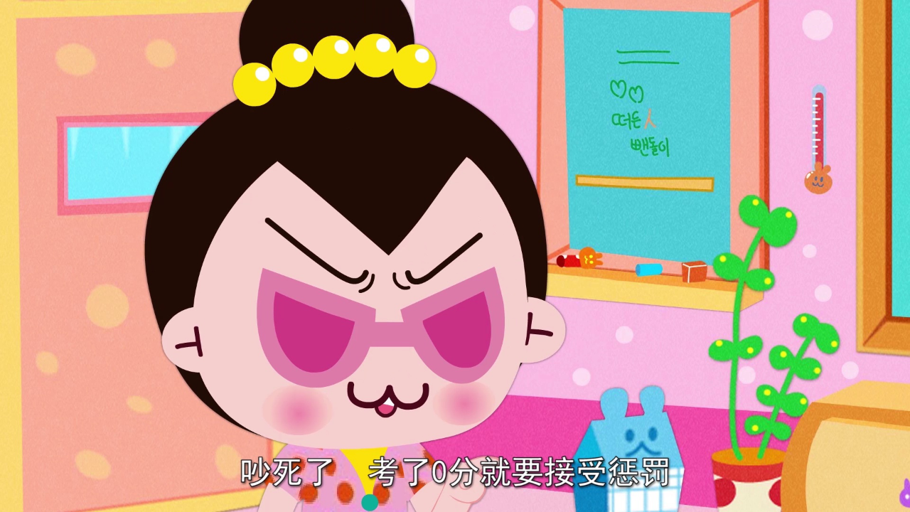 琪琪的秘密日记第1季 8集