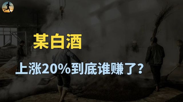 揭秘商业案例!从老百姓出发,才是国货发展长久之计?