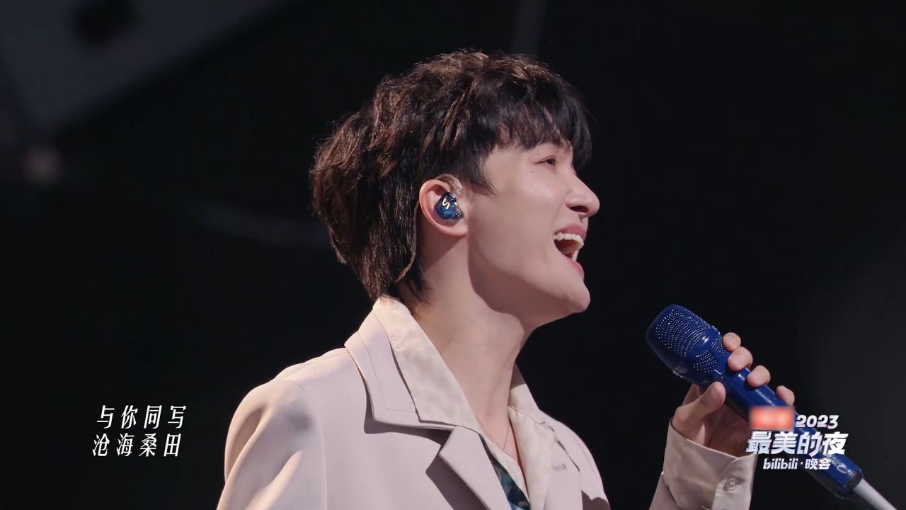 2023最美的夜:周深新歌《浮光》跨晚首唱,浮光掠影让人流连忘返_高清1080P在线观看平台_腾讯视频