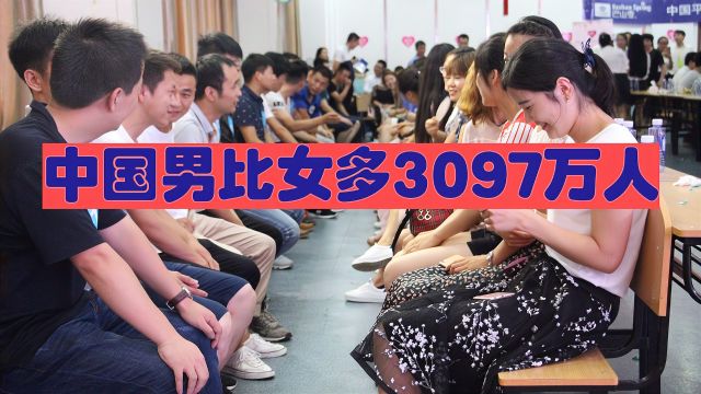 2023年末中国男比女多3097万人,中国历年男女人口总数对比