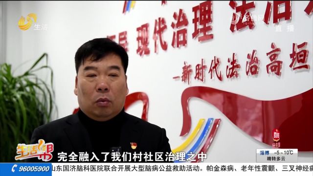 济南长清高垣墙村:村两委积极学习有关法律,融入社区治理工作