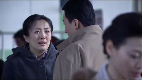 烽火：失忆丈夫只认识晓丽，要跟她远走高飞，赵雪含泪来车站送行