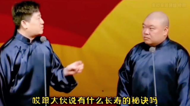 岳越组合相声能有多欢乐,小岳岳疯狂调侃别人的名字