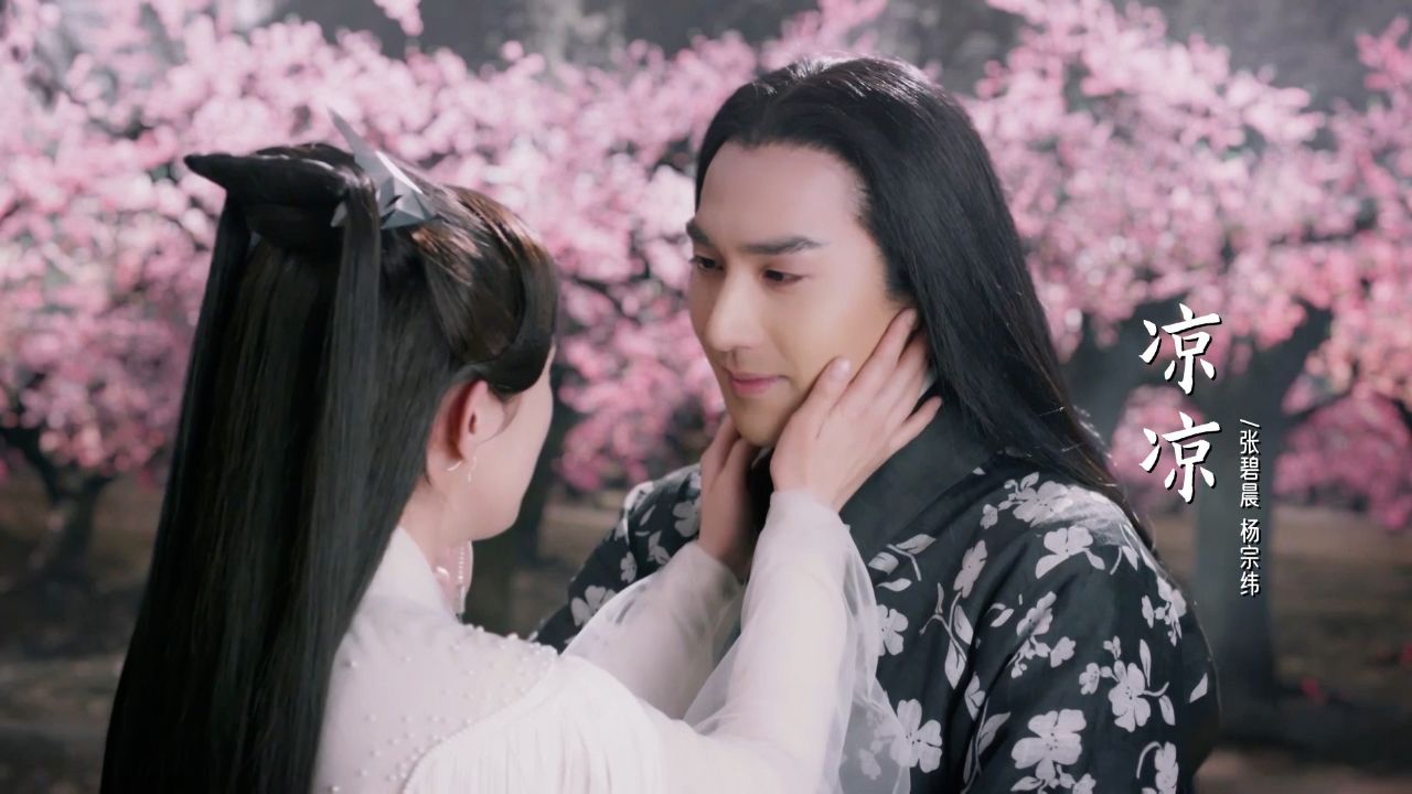 张碧晨,杨宗纬《凉凉》太经典,深情婉转的歌声,让人百听不厌