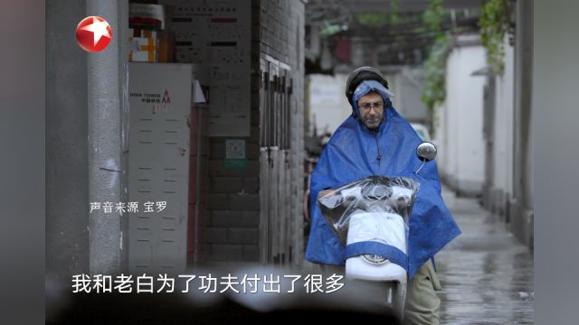 加油小店:老外在上海开武馆有多努力?招生开策划会兼职十项全能