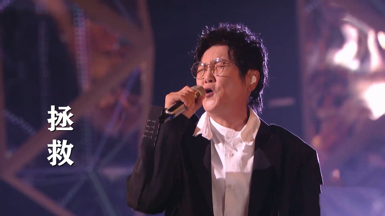孙楠再登歌手舞台,一开口秒了全场,这次真的“拯救”了《歌手》_高清1080P在线观看平台_腾讯视频