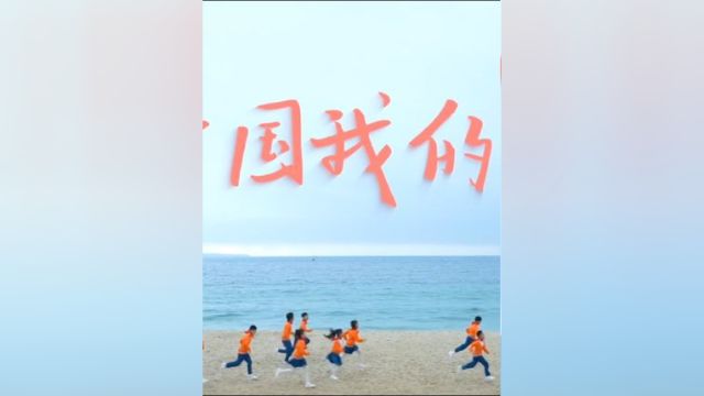 中国我的爱