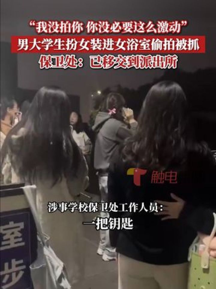 男生被强迫女装(男生被强迫女装的电影)