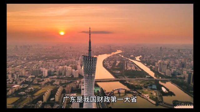 2023年19月广东各地财政收入,东莞增长平稳,惠州表现亮眼