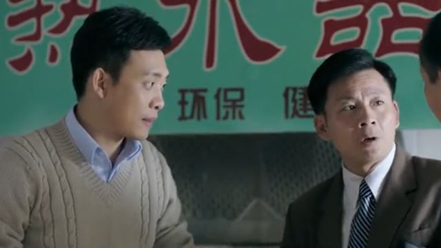 鸡毛:儿子被对手瞧不起,农村爹霸气反击:儿子没钱,老子有钱!