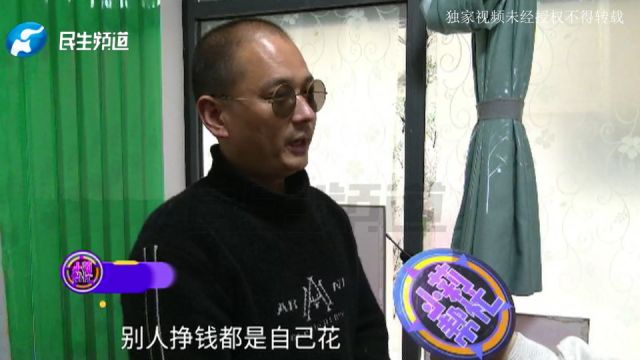 河南新密:盲人按摩师手机丢失后,产生多笔购物订单和还款信息,谁动了我的手机“钱包”?