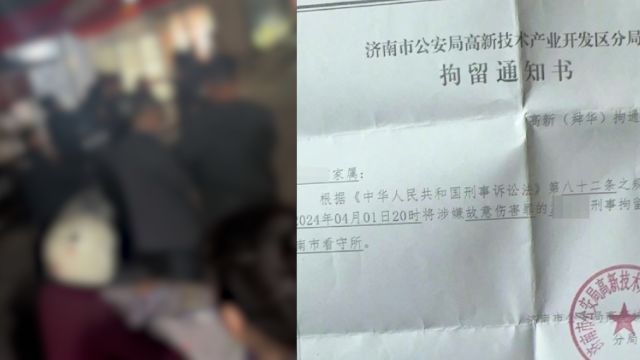 济南“与醉汉冲突被刑拘案”学生已取保候审 家属:暂未有返校打算