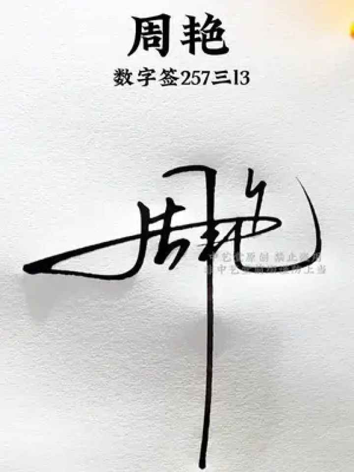 数字签名错误，数字签名错误是什么意思