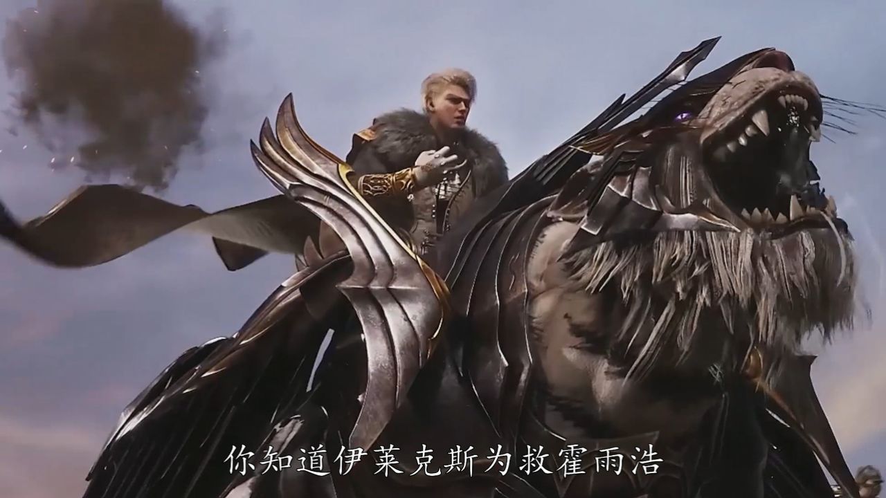 绝世唐门:你知道伊莱克斯为救霍雨浩都做了哪些疯狂举动,难道他就不怕神罚惩戒吗?_高清1080P在线观看平台_腾讯视频