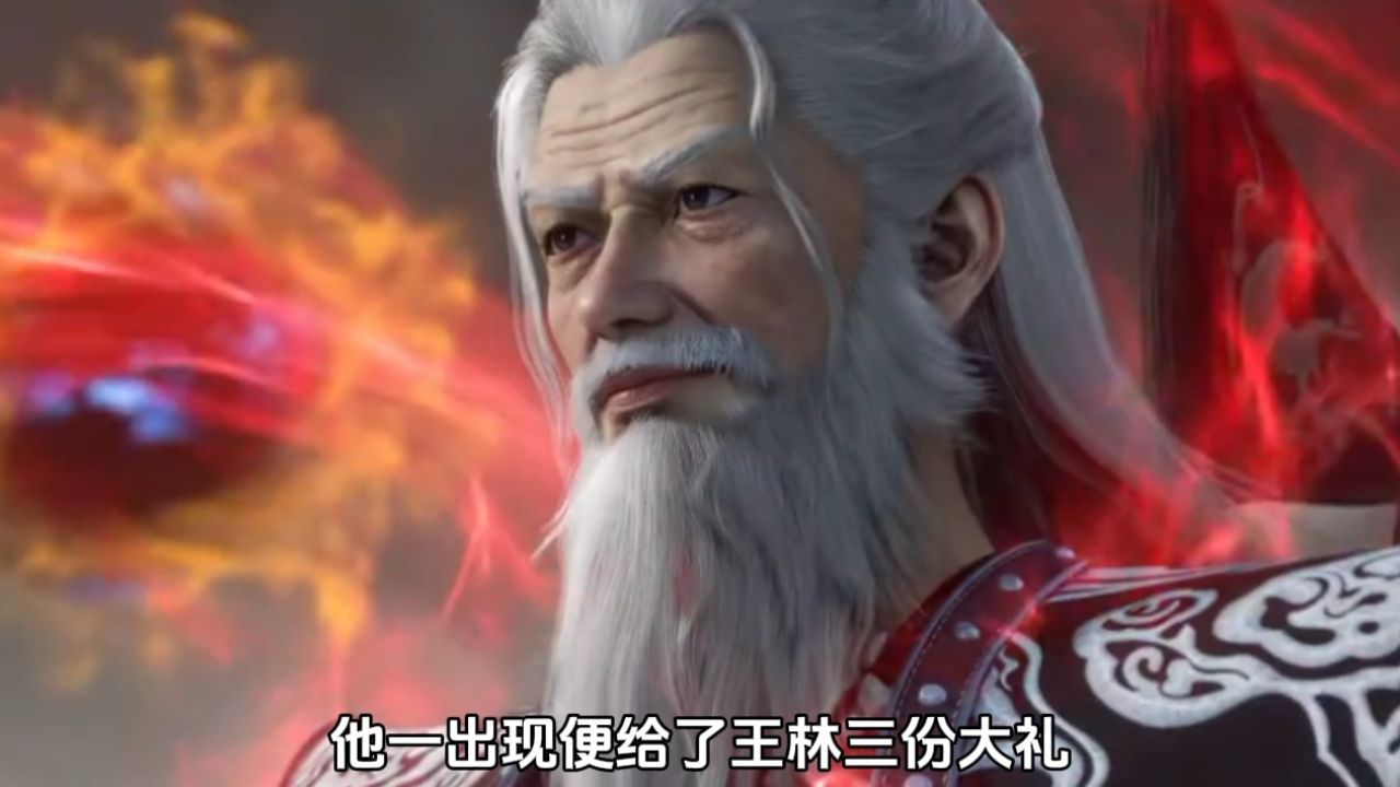 仙逆:当遁天始祖看到王林的本尊实力居然更加强大,他会是什么反应呢?_高清1080P在线观看平台_腾讯视频