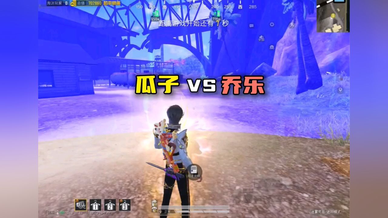 乔乐请问你有什么实力呀?_高清1080P在线观看平台_腾讯视频