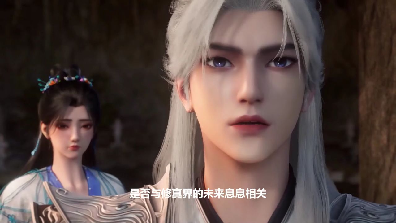 仙逆：八星古神涂司横扫修真界！九星古神实力到底多逆天？_高清1080P在线观看平台_腾讯视频
