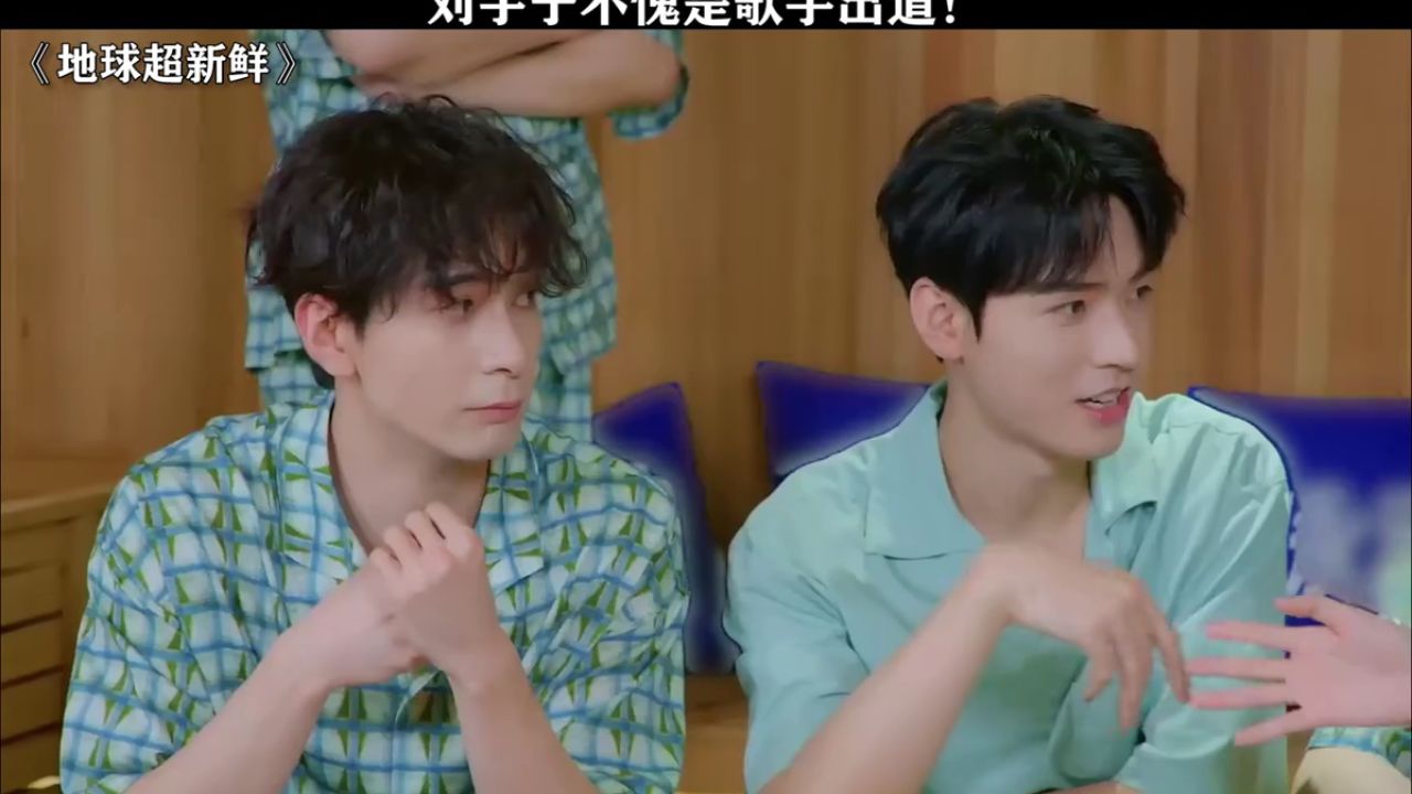 刘宇宁唱歌也太厉害了#地球超新鲜#刘宇宁承包了主题曲的半壁江山_高清1080P在线观看平台_腾讯视频