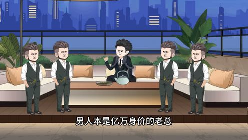 二流子重生_高清1080P在线观看平台_腾讯视频