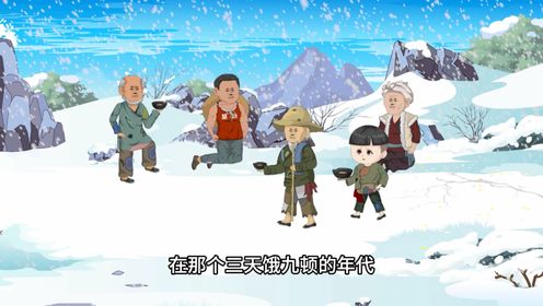 二流子重生_高清1080P在线观看平台_腾讯视频