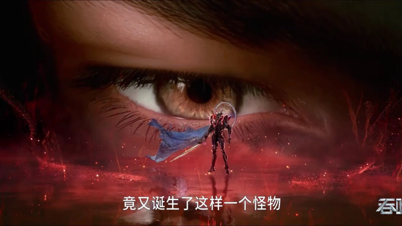 【吞噬星空剧场版决战原始星】预告_高清1080P在线观看平台_腾讯视频