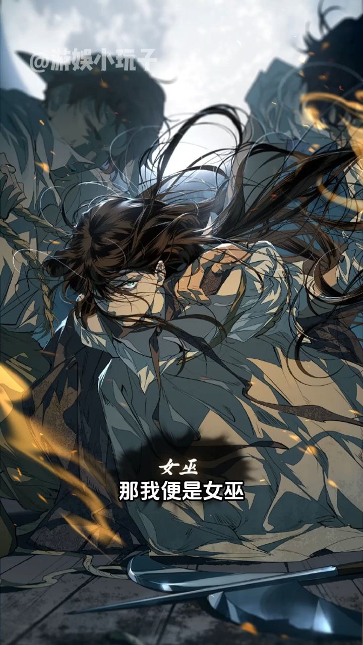 #漫画#风之咒##Rrrrrrice##动漫_高清1080P在线观看平台_腾讯视频