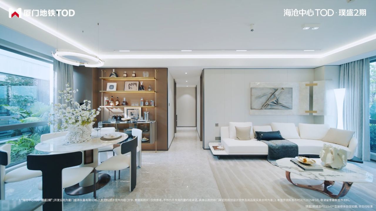 海沧中心tod璞盛2期113空镜视频_高清1080P在线观看平台_腾讯视频