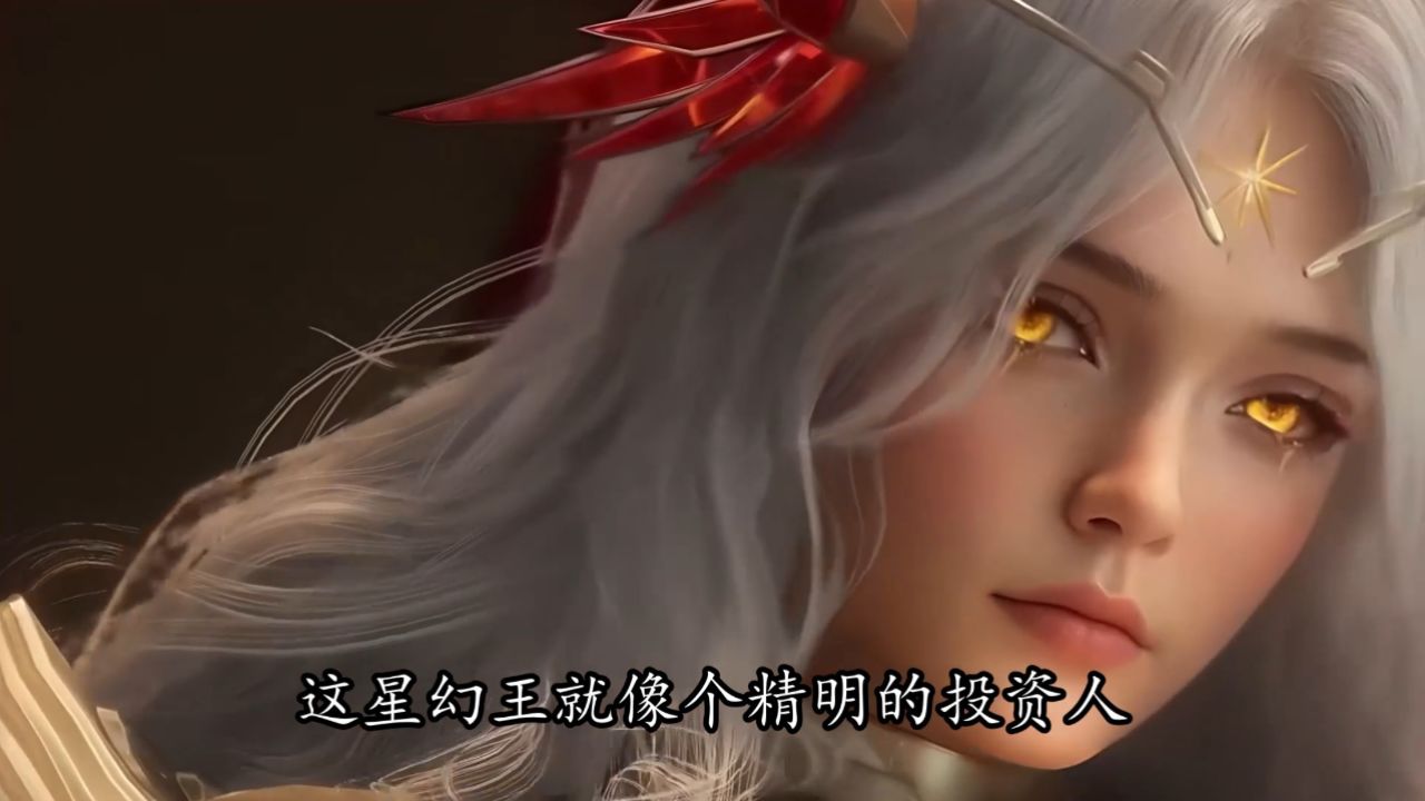 吞噬星空:为何九位蜂王使者齐请罗峰入鸿蒙?难道是要让星幻王都目瞪口呆的震撼大戏吗?_高清1080P在线观看平台_腾讯视频
