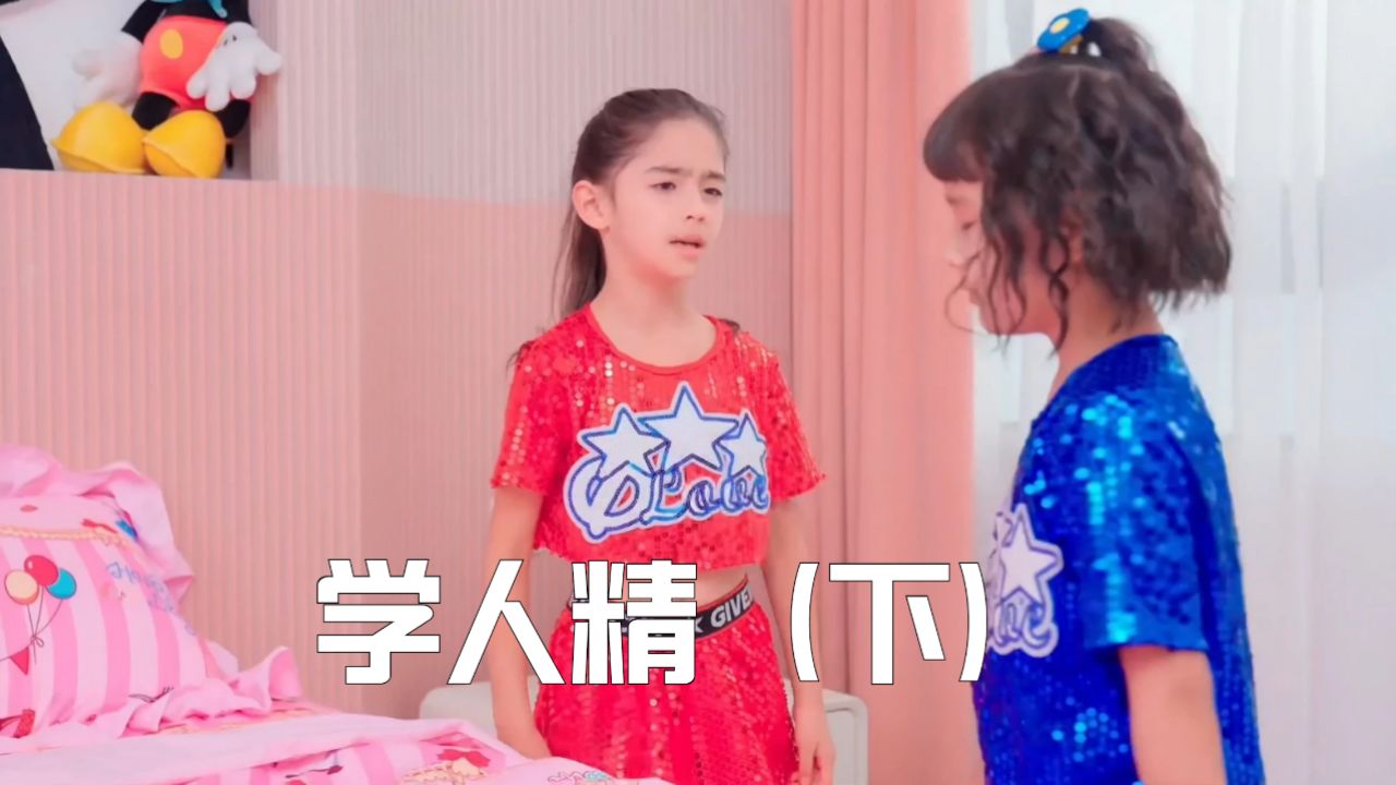 小公主娜吉娅第261集学人精（下）_高清1080P在线观看平台_腾讯视频