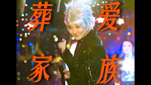《老舅》夜场撒钱遇亲人!郭京飞卖唱陈明昊送花_电视剧_高清完整版视频在线观看_腾讯视频