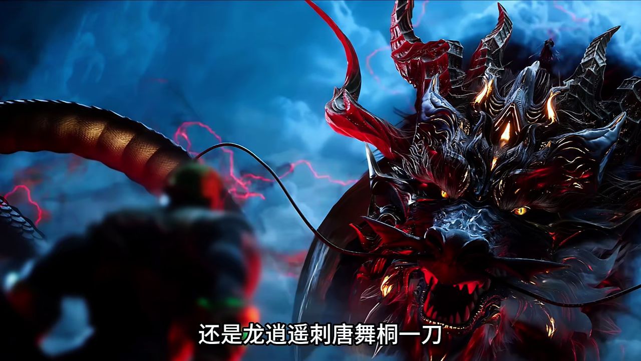 斗罗大陆:霍雨浩冰帝真身帅气亮相,九刀十八栋的考验也即将来袭_高清1080P在线观看平台_腾讯视频