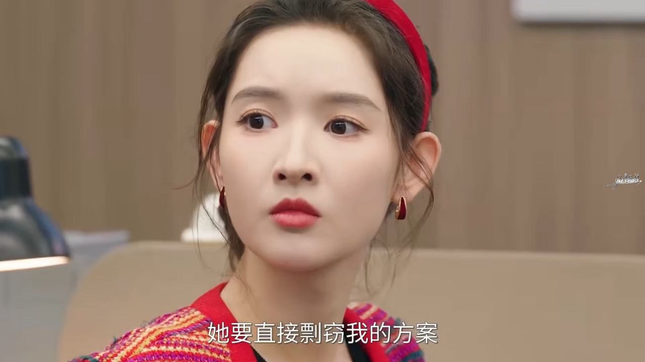 突然的喜欢:林欢儿:想要剽窃我的方案,可没那么容易_高清1080P在线观看平台_腾讯视频