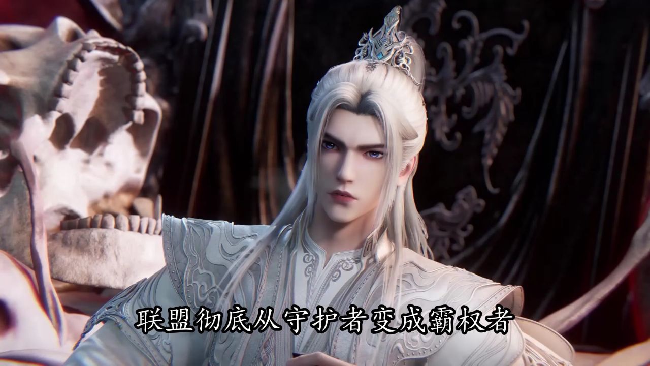 仙逆:你咋看呢!普通修士连口灵泉都难寻的霸权统治竟持续了整整数万年啊?_高清1080P在线观看平台_腾讯视频