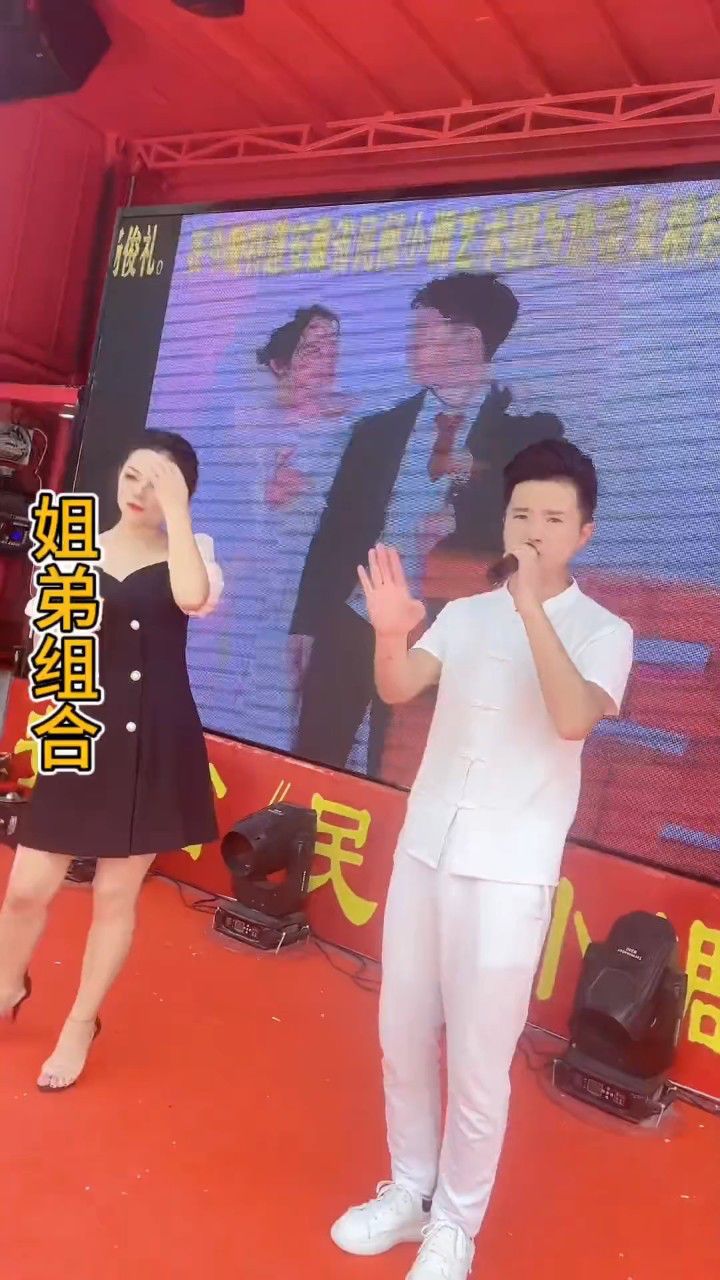 姐弟组合_高清1080P在线观看平台_腾讯视频