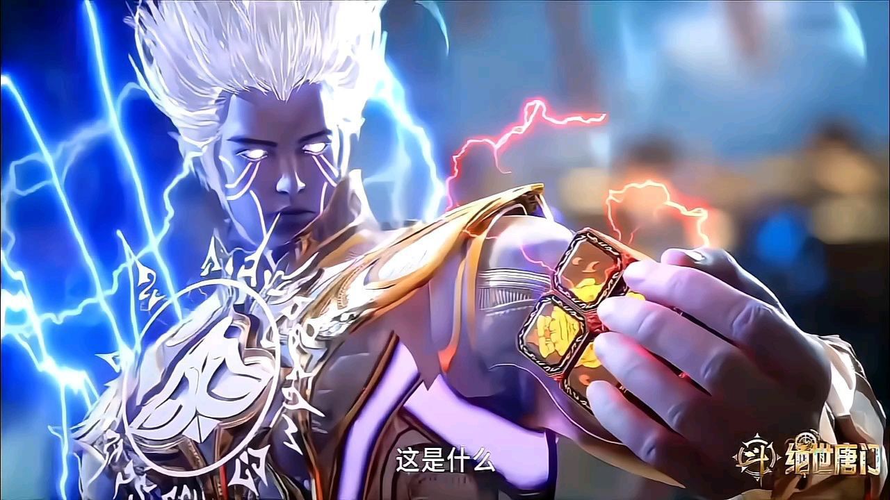 绝世唐门:霍雨浩王冬施展两大武魂融合技,黄金之路以及天帝之锤本体宗落败。#国漫_高清1080P在线观看平台_腾讯视频