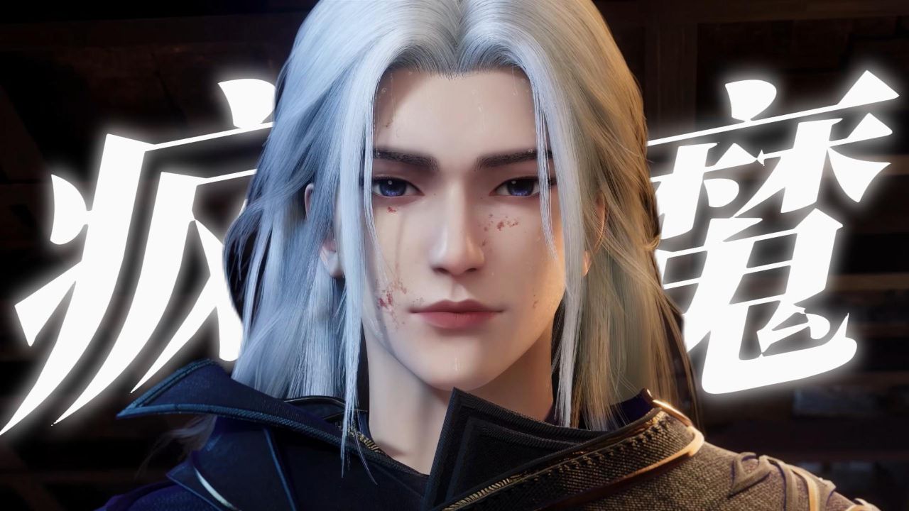 高燃 ️百万剪辑师_“谁懂啊!麻子真的又疯又帅!!”#仙逆#王林#热播动漫_动漫_高清完整版视频在线观看_腾讯视频