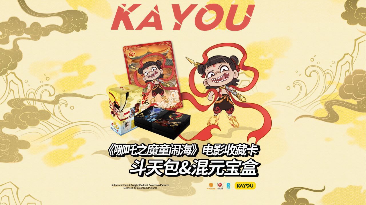 《哪吒之魔童闹海》收藏卡斗天包&混元宝盒高燃亮相！冲破命运枷锁，踏碎前路荆棘！_高清