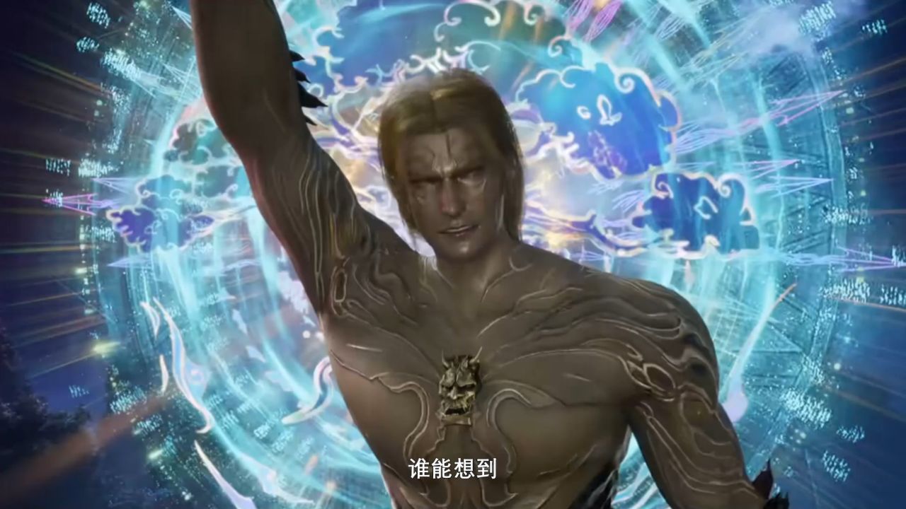 遮天:叶凡怒展九黎图,一招便将号称北原第一人的王腾打得狼狈不堪!_高清1080P在线观看平台_腾讯视频