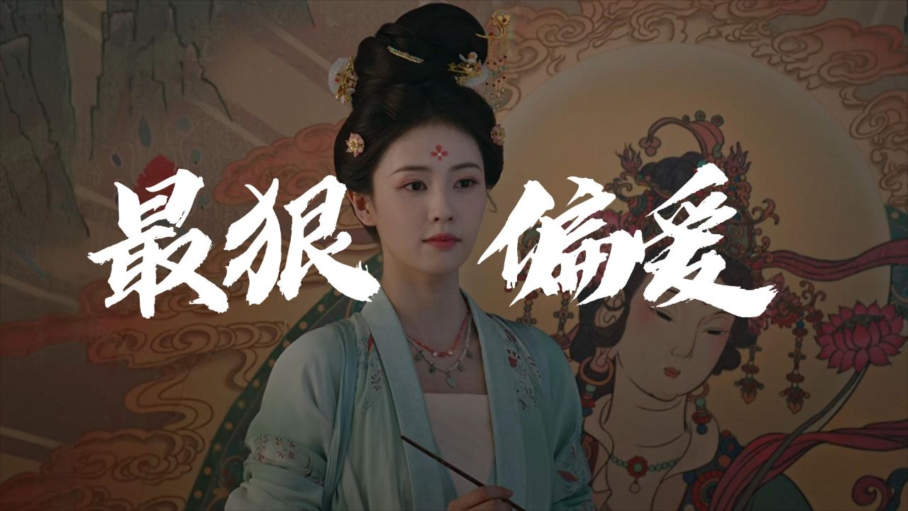 《莫离》预告片_30_电视剧_高清完整版视频在线观看_腾讯视频