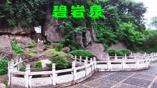 自驾游来到湖南石门夹山寺,寺旁碧岩泉水汇集成碧岩湖,探探源头