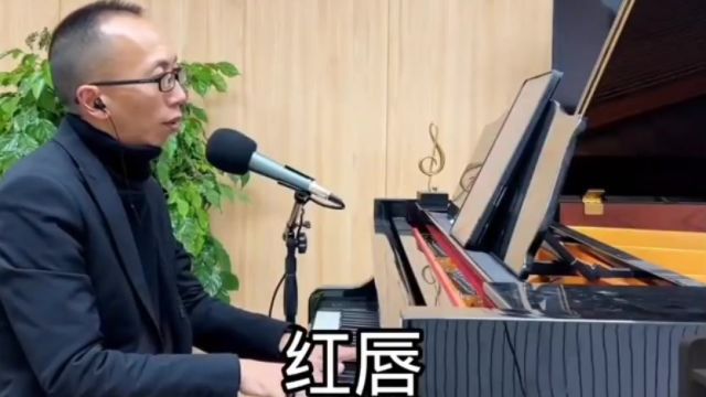 红唇流行歌曲