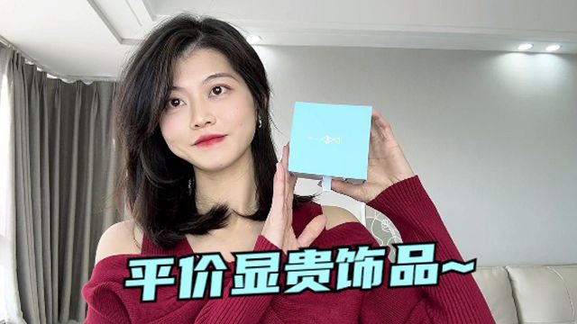 买了不后悔系列的项链,凸显贵气只需这一件饰品,潮流又百搭!