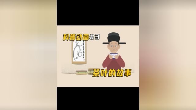 发源于中国,世界第二的饮品茶叶,居然是鸦片战争的导火索!