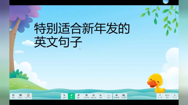 非常适合新年发的句子,看看哪一句是你的菜?