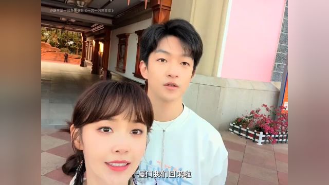 一份来自南川小分队的游乐场一日游vlog ,快快查收吧#电影一闪一闪亮星星 #张万森林北星方特