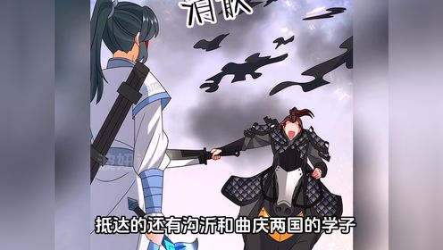 第一百二十六集被夺舍_高清1080P在线观看平台_腾讯视频