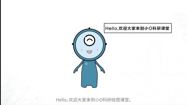 5.【Ai科研绘图】第三节变身:Adobe illustrator绘制简单图形