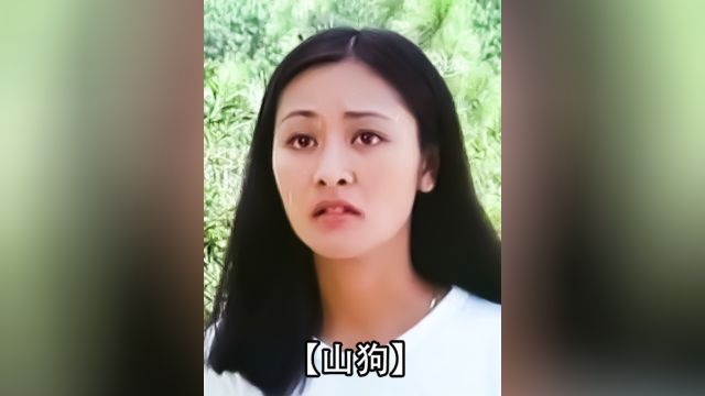 绝版影视:经典爽片:两对情侣深山郊游女孩却被流氓轮番欺辱#经典影视考古计划