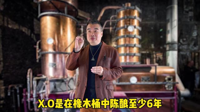 一生必喝的36个葡萄酒产区——干邑雅文邑